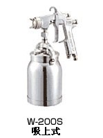 供應(yīng)日本巖田W-200-S噴槍,W-200-152S/182S大型噴槍